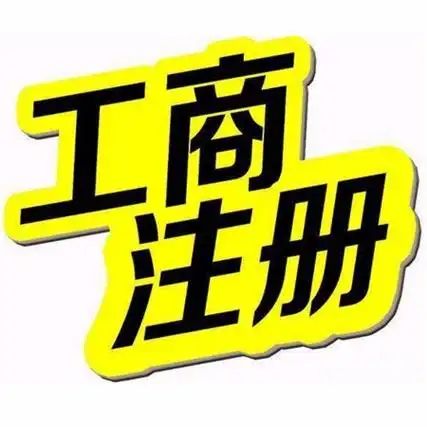 商壤企服 以合規(guī)專業(yè)破局，一站式優(yōu)選上海公司注冊(cè)、代理記賬與軟件服務(wù)